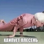 Averona