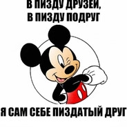 Гугулёнок