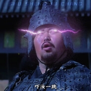 零陵太守邢道荣